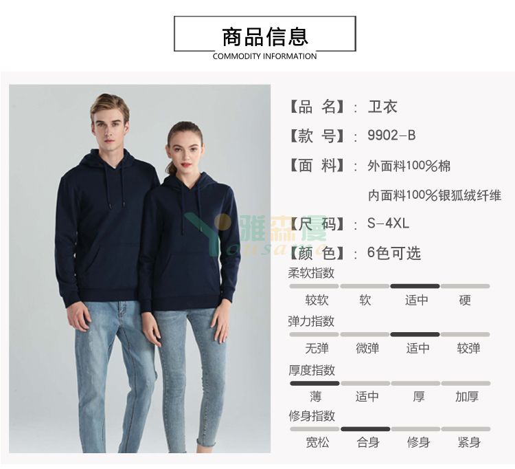 银狐绒带帽套头卫衣(图1)