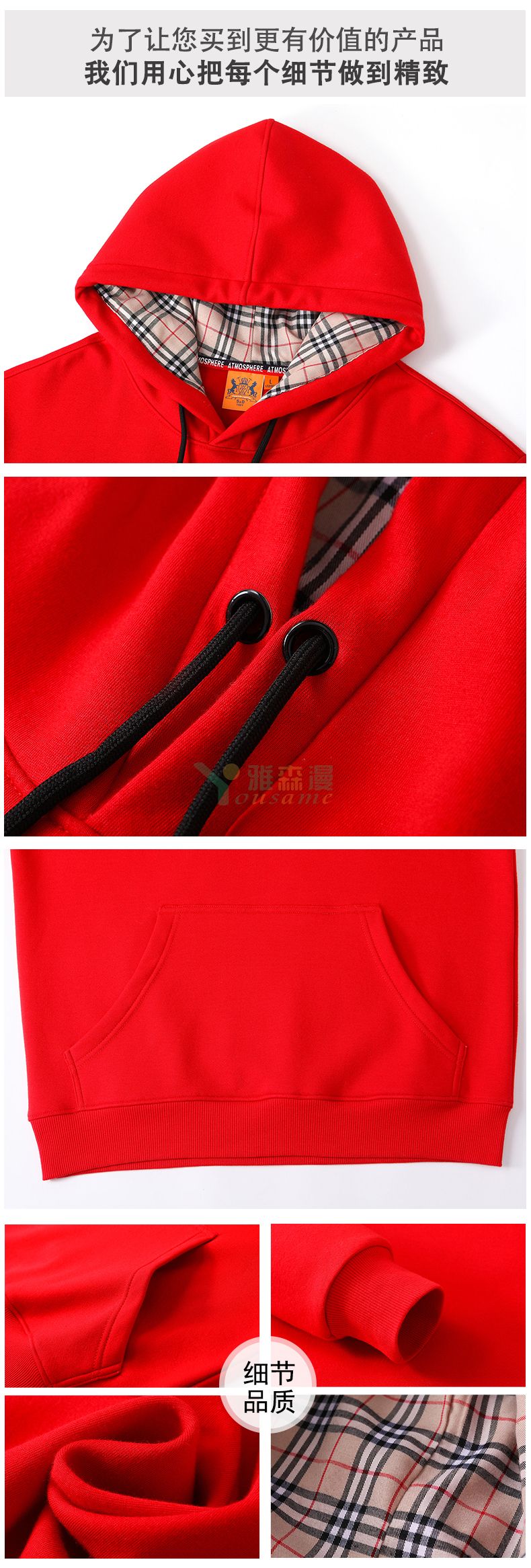 银狐绒带帽套头卫衣(图10)