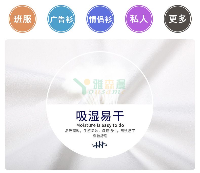 立领运动奥戴尔纯棉卫衣(图2)