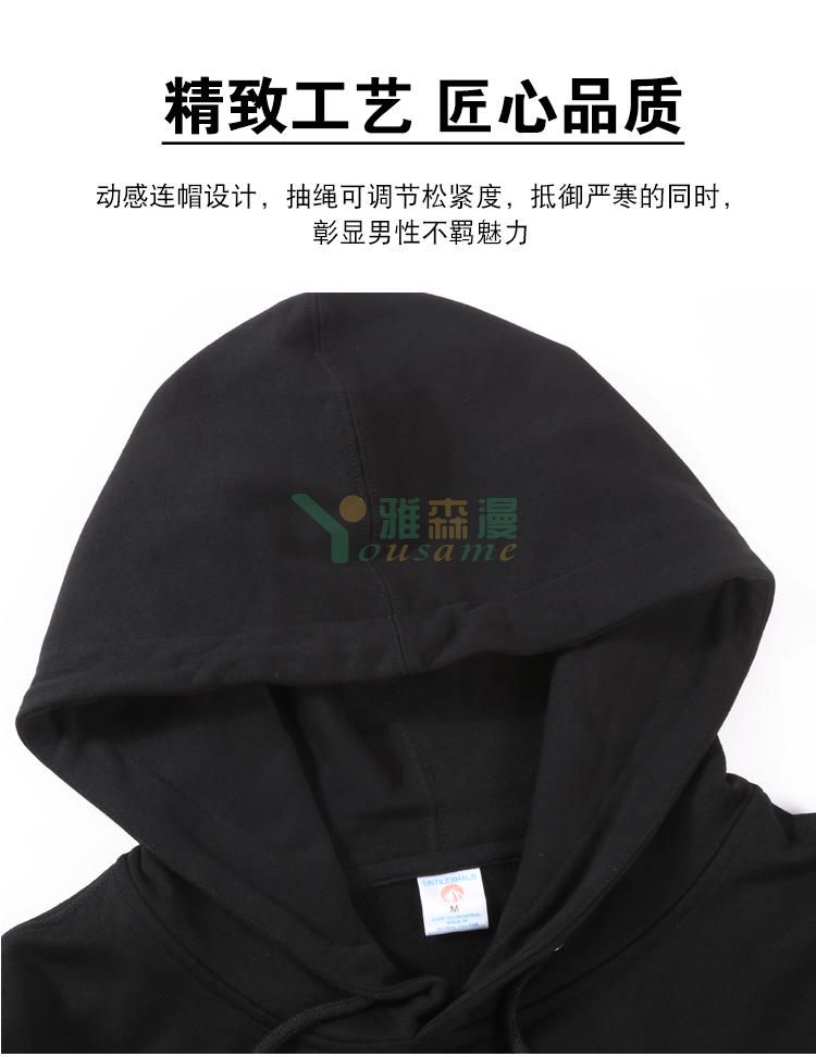 大毛圈帽衫(图14)