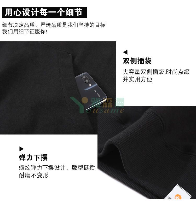 大毛圈帽衫(图15)