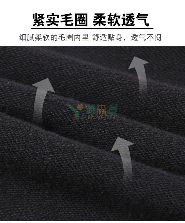 大毛圈帽衫(图13)