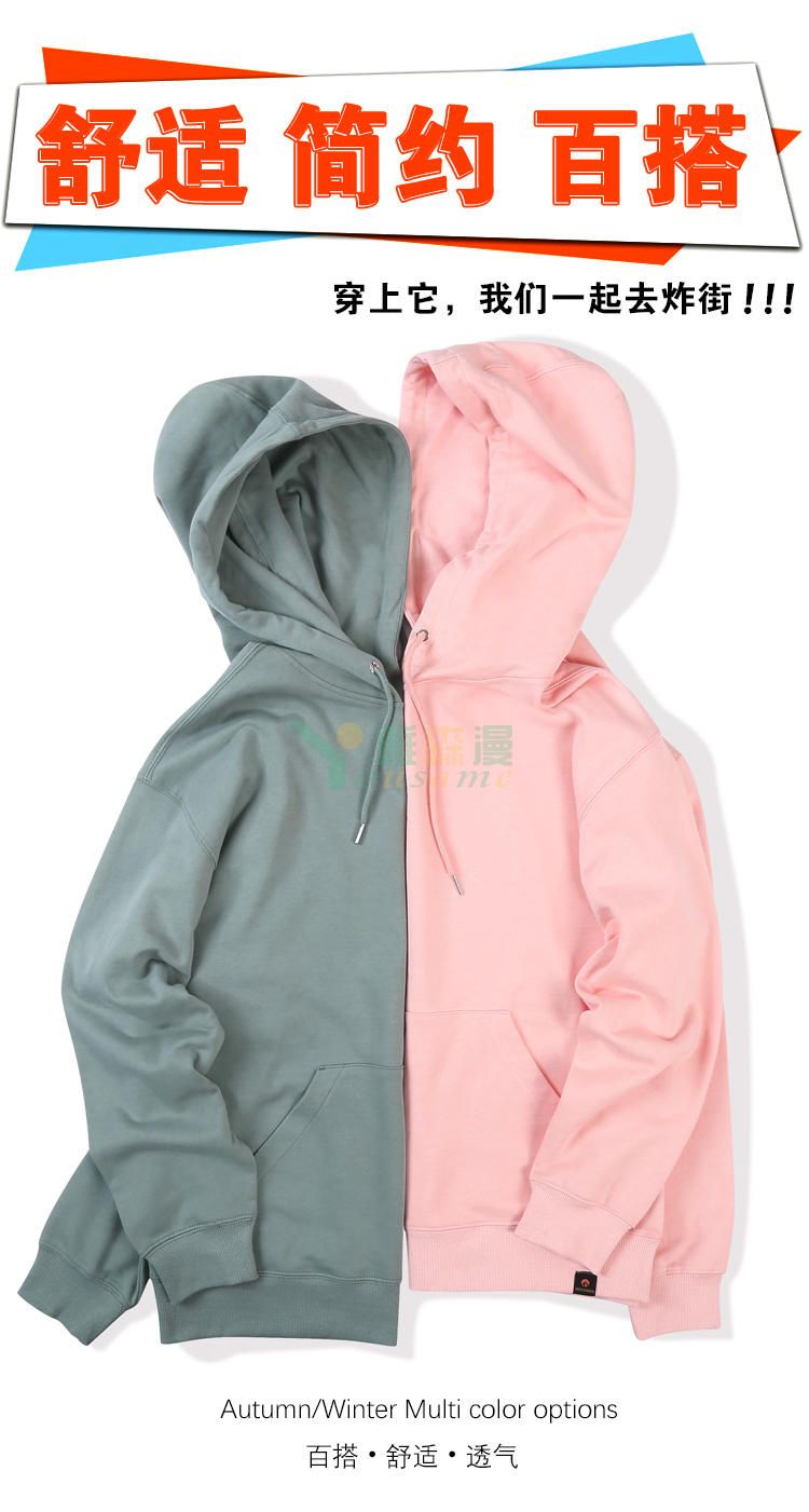 大毛圈帽衫(图9)