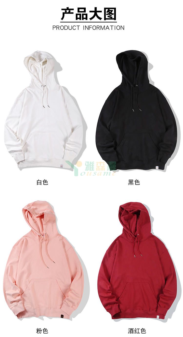 大毛圈帽衫(图18)