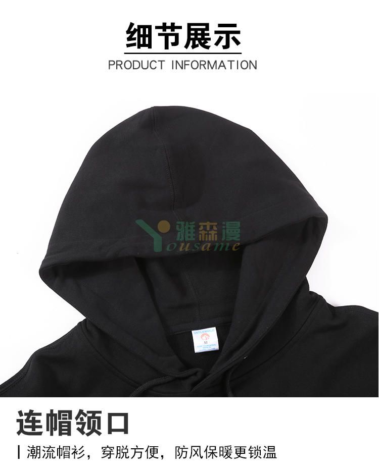 大毛圈帽衫(图21)