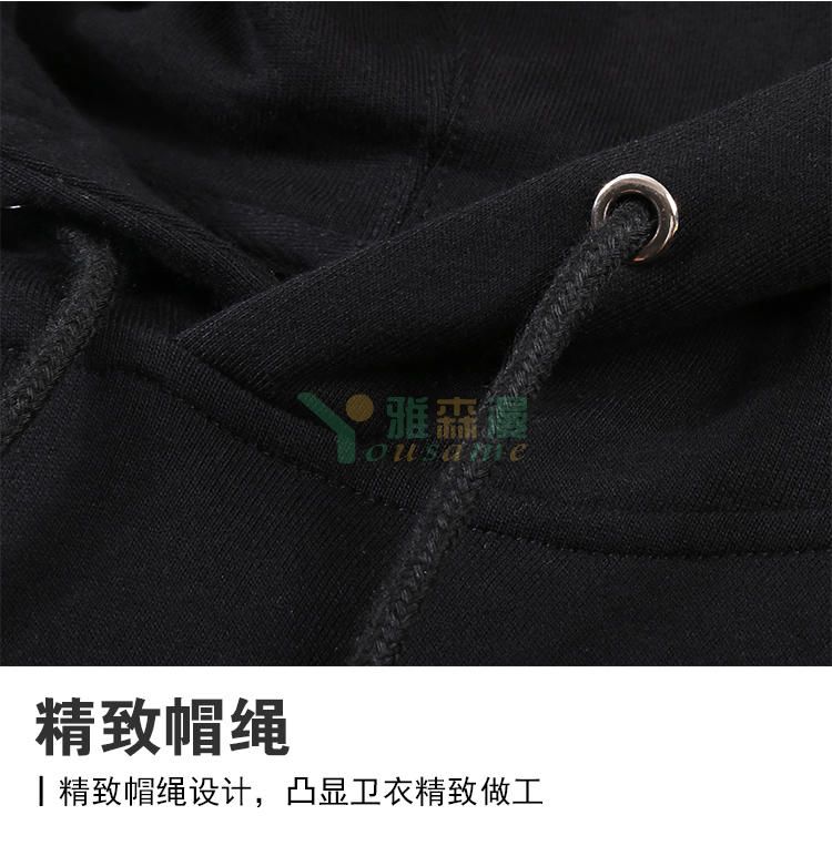 大毛圈帽衫(图22)