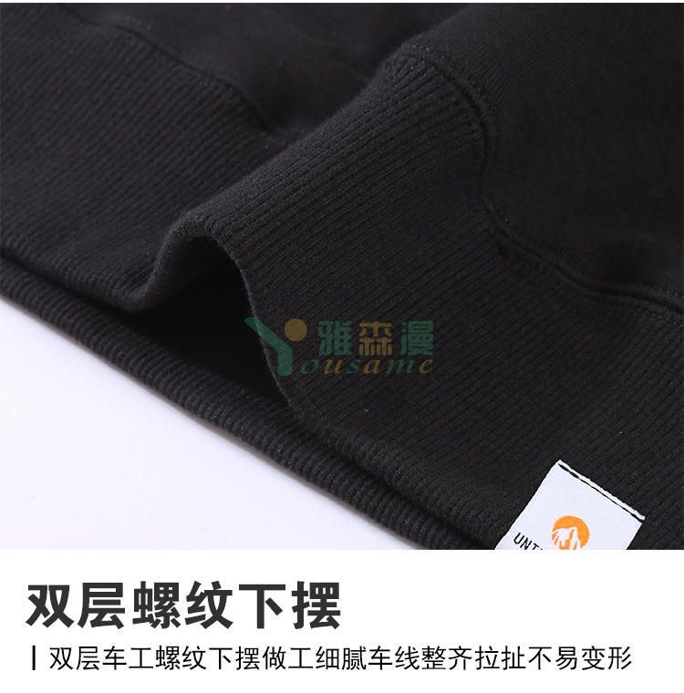 大毛圈帽衫(图24)