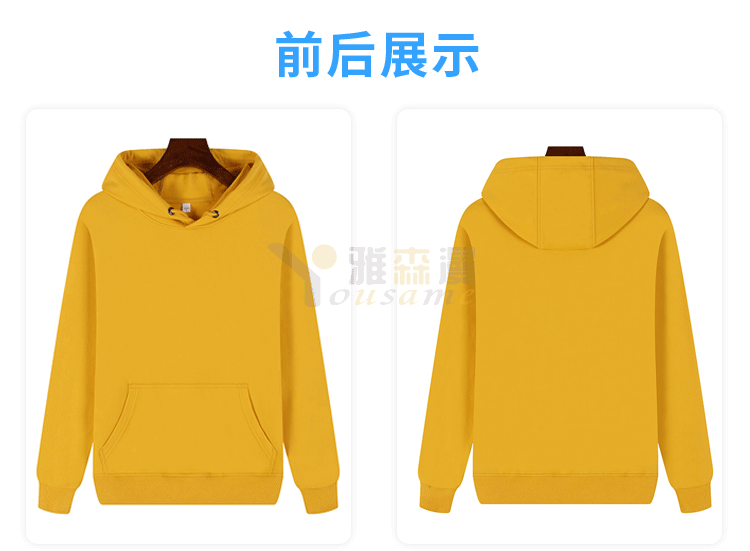 银狐绒套头卫衣(图2)