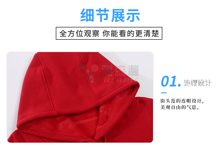 银狐绒套头卫衣(图5)