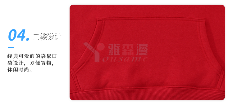 银狐绒套头卫衣(图8)