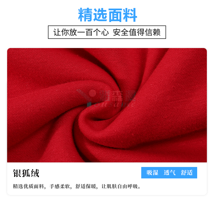 银狐绒套头卫衣(图11)