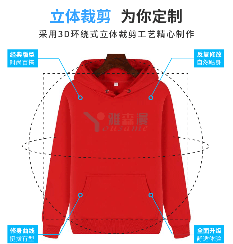 银狐绒套头卫衣(图12)