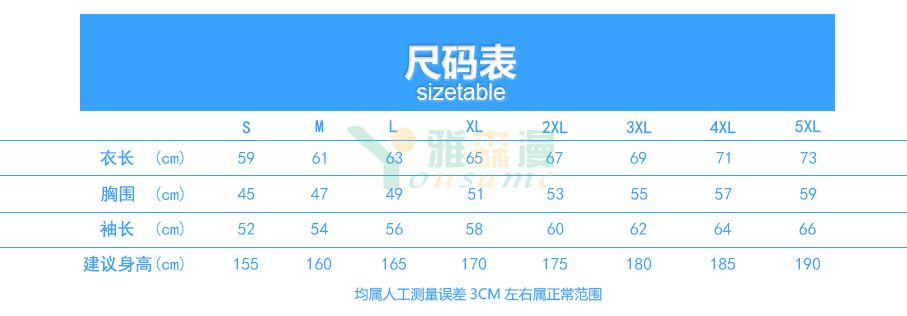 莫代尔带帽套头卫衣(图1)