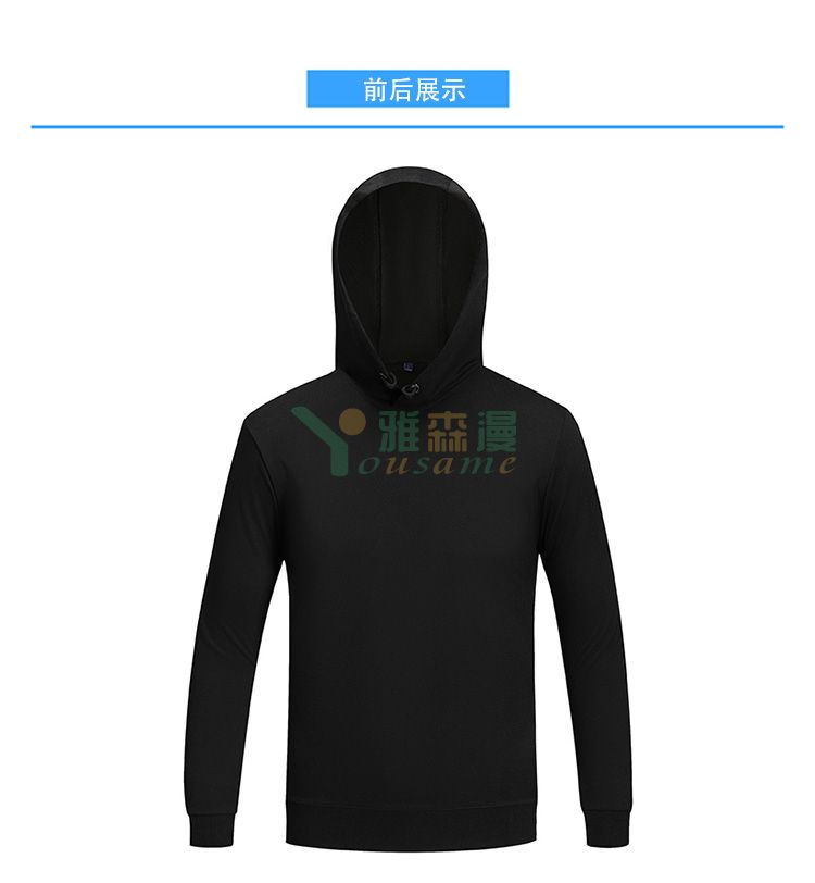 莫代尔带帽套头卫衣(图2)