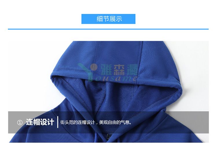 莫代尔带帽套头卫衣(图8)