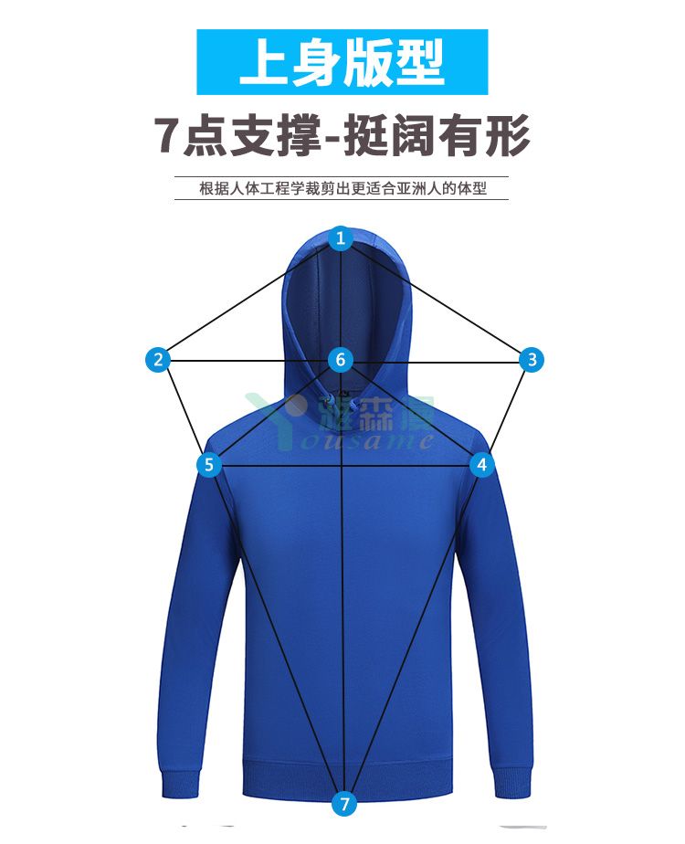 莫代尔带帽套头卫衣(图12)