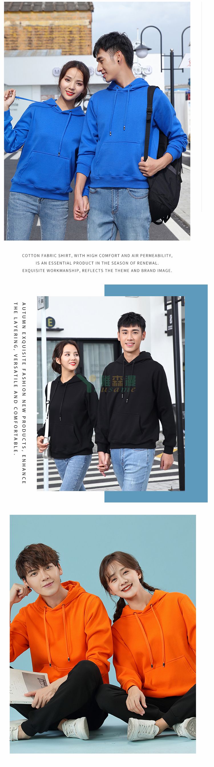 莫代尔带帽套头卫衣(图14)