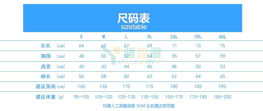 莫代尔圆领卫衣(图1)