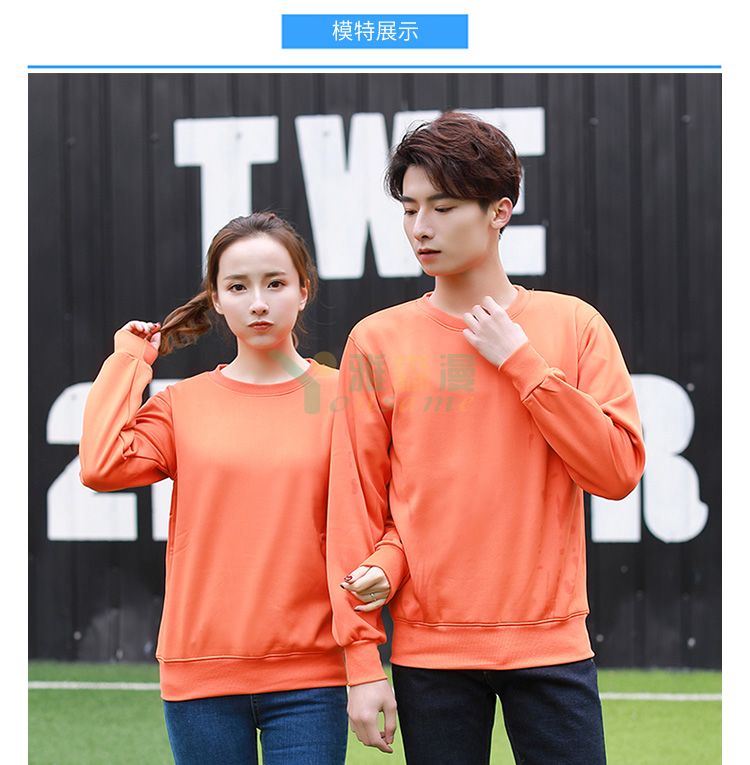 莫代尔圆领卫衣(图2)