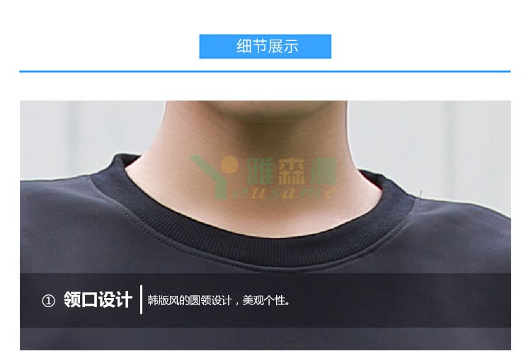 莫代尔圆领卫衣(图7)