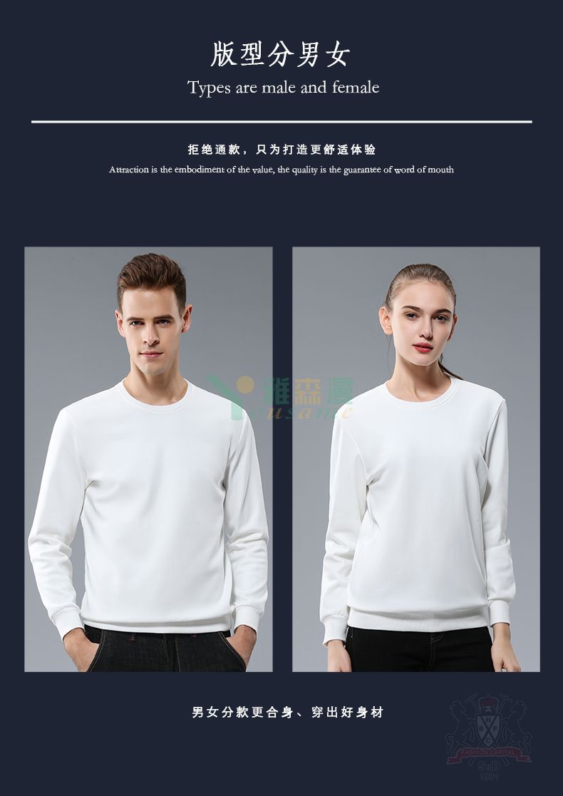 复合银狐绒圆领卫衣(图1)