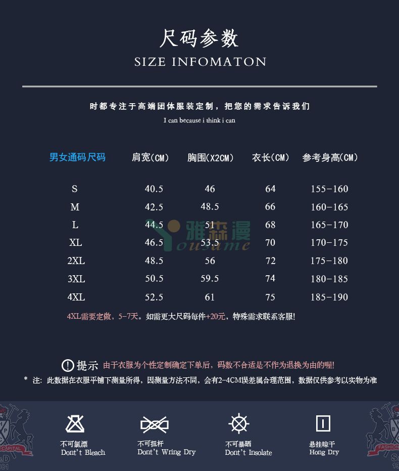 复合银狐绒圆领卫衣(图2)