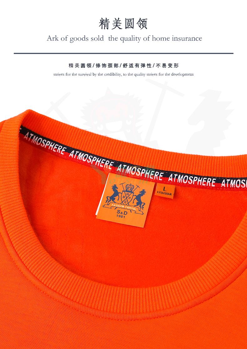 复合银狐绒圆领卫衣(图3)