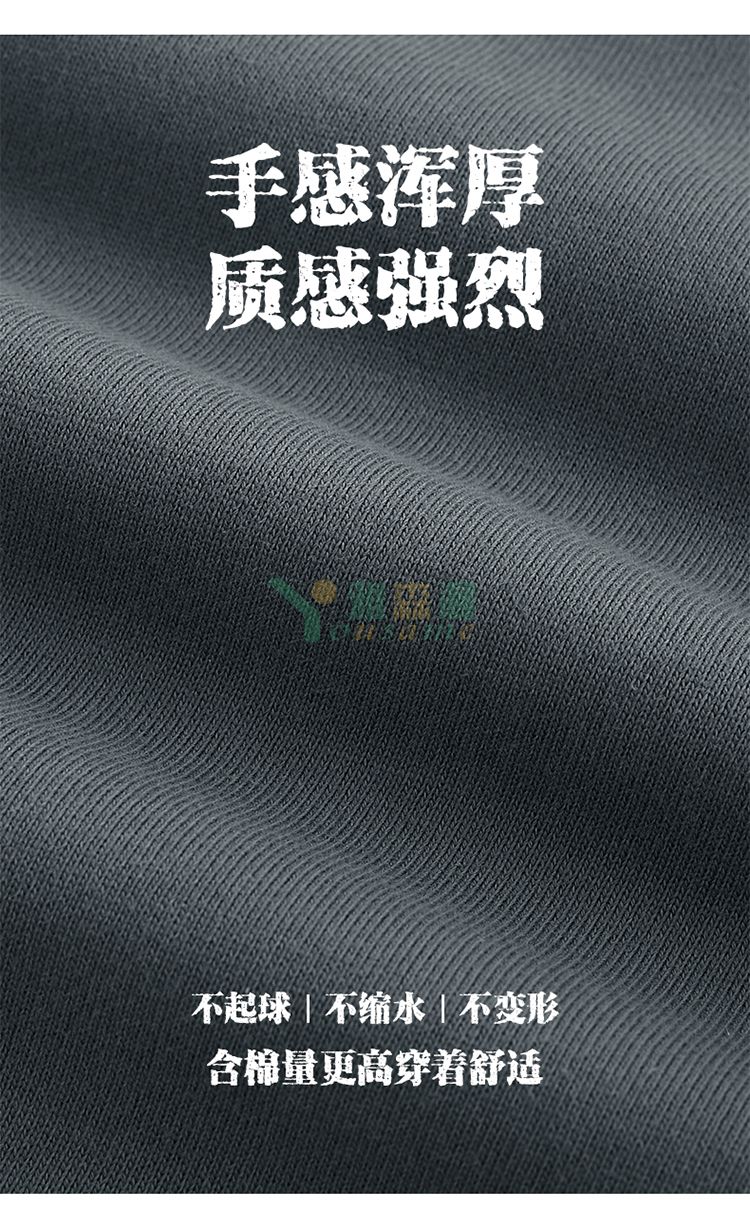 纯棉毛圈圆领卫衣(图3)