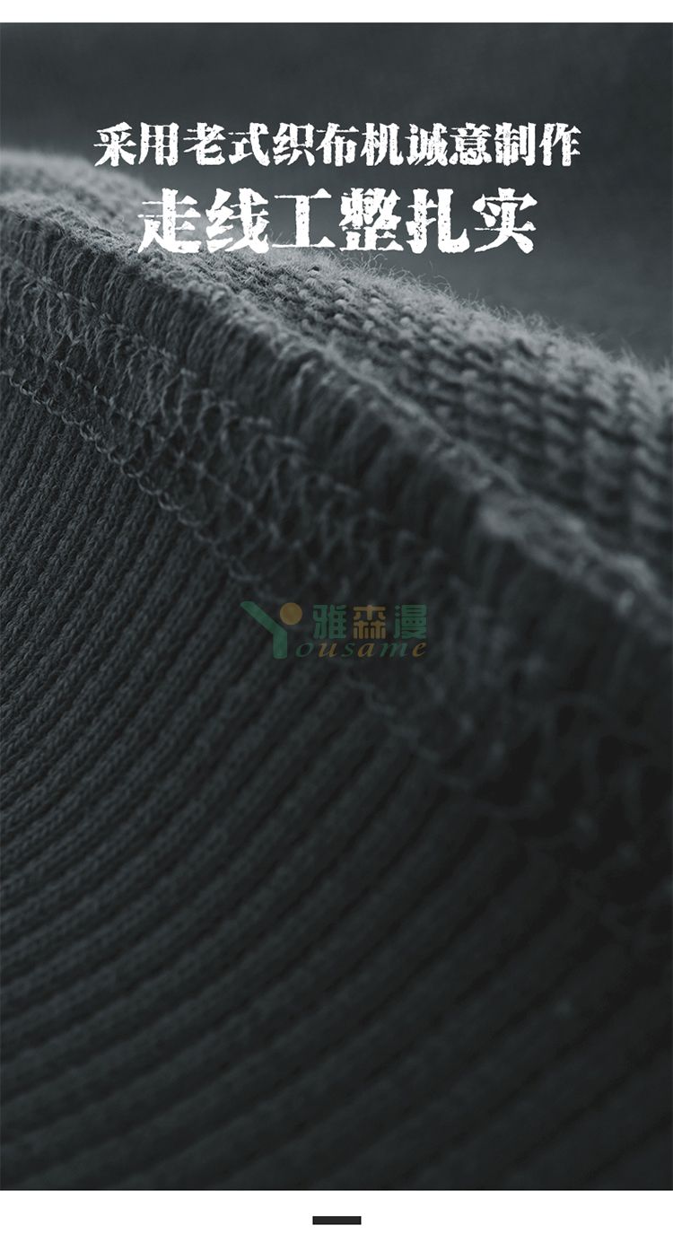 纯棉毛圈圆领卫衣(图4)