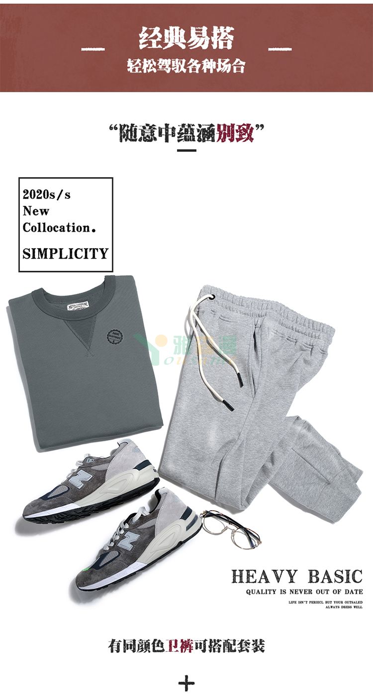 纯棉毛圈圆领卫衣(图8)