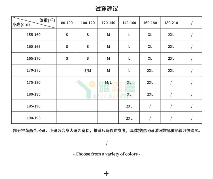 纯棉毛圈圆领卫衣(图12)