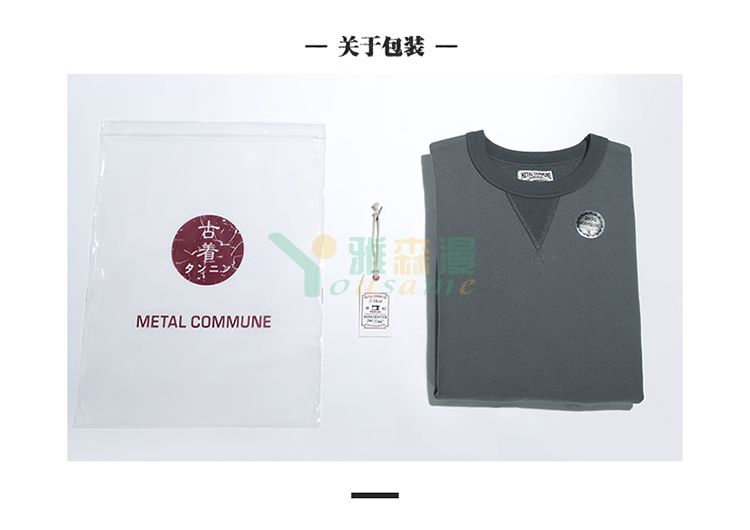 纯棉毛圈圆领卫衣(图13)