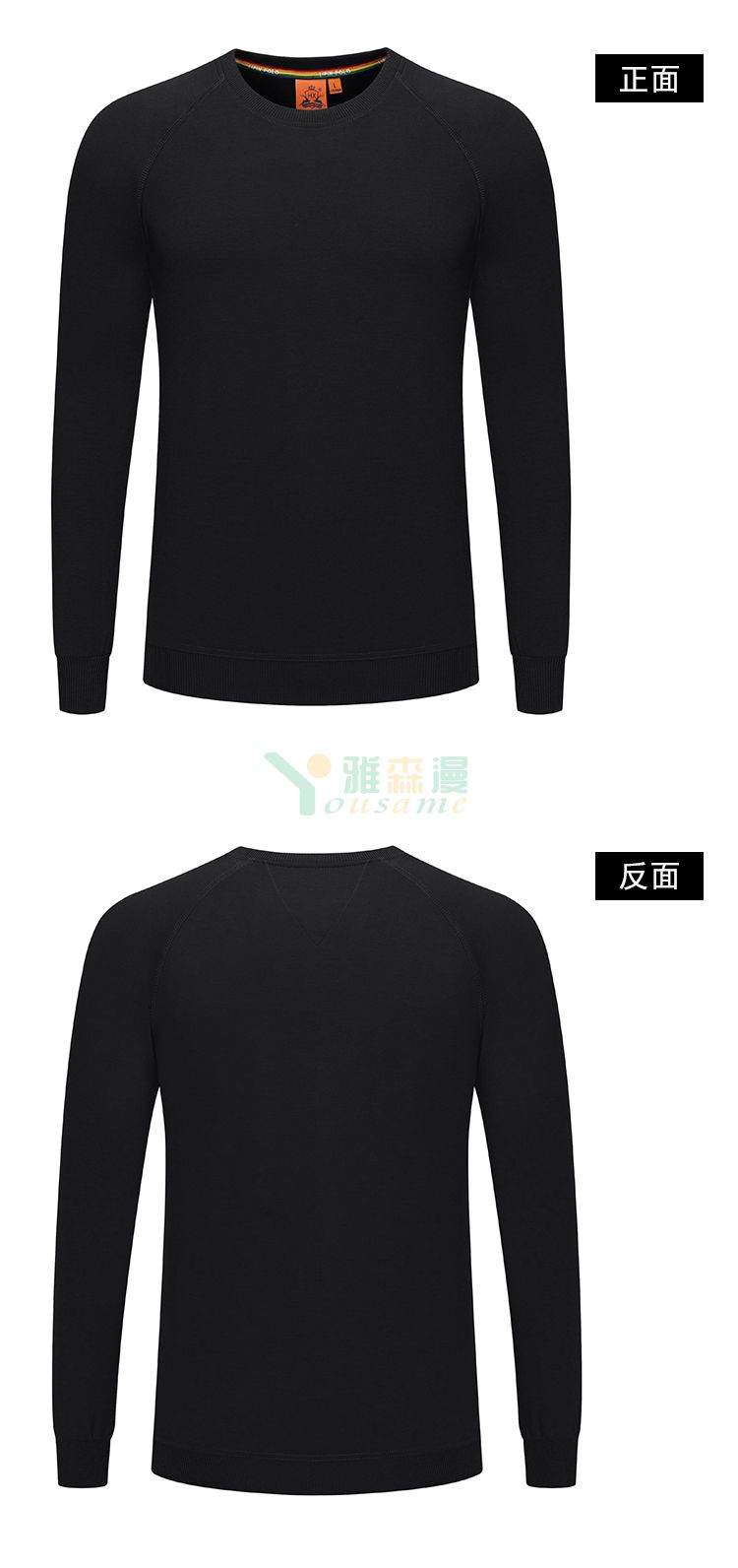 插肩斜纹彩虹圆领卫衣(图4)