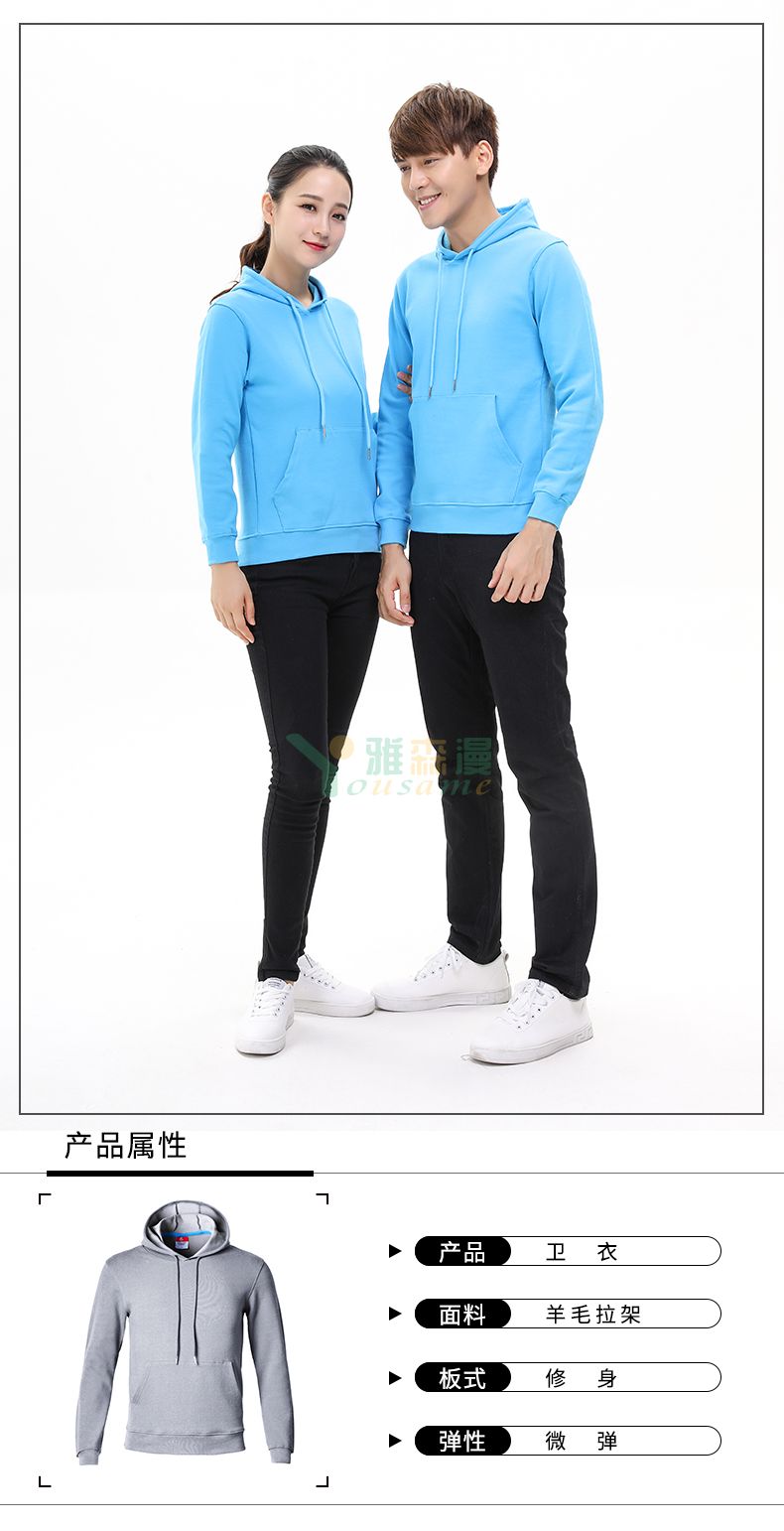 奥戴尔纯棉带帽卫衣(图1)