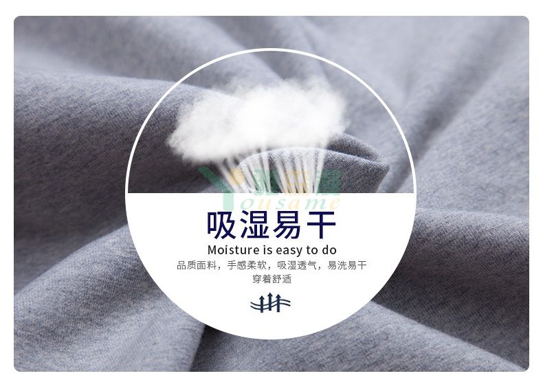 奥戴尔纯棉带帽卫衣(图2)