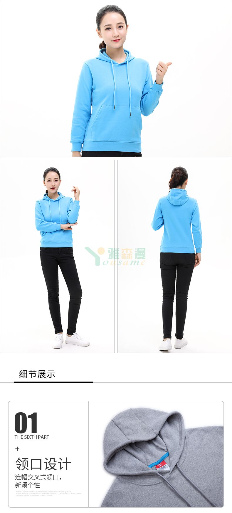 奥戴尔纯棉带帽卫衣(图5)