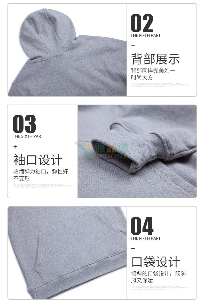 奥戴尔纯棉带帽卫衣(图6)