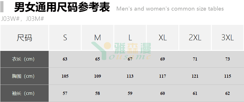 健康布帽衫(图8)