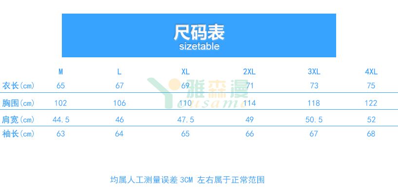 潮牌立领飞行夹克外套(图1)
