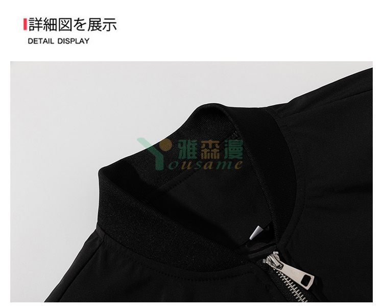 潮牌立领飞行夹克外套(图2)