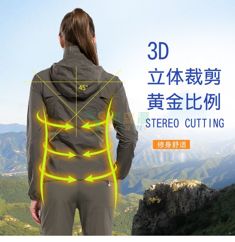 男款户外塔丝隆速干套装(图4)