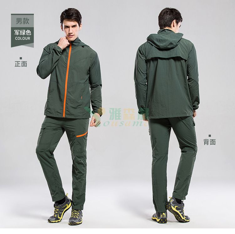 男款户外塔丝隆速干套装(图8)