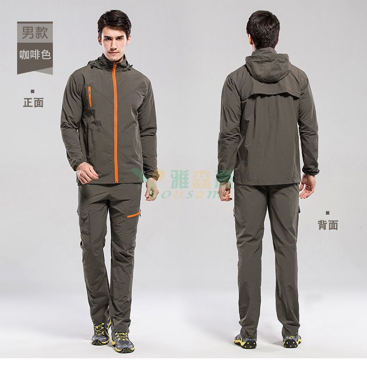 男款户外塔丝隆速干套装(图10)