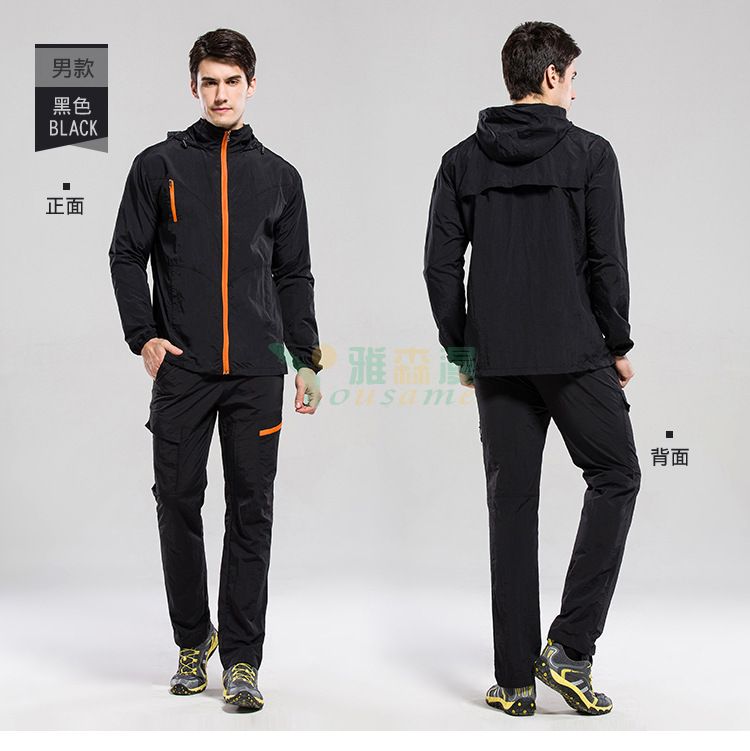 男款户外塔丝隆速干套装(图9)