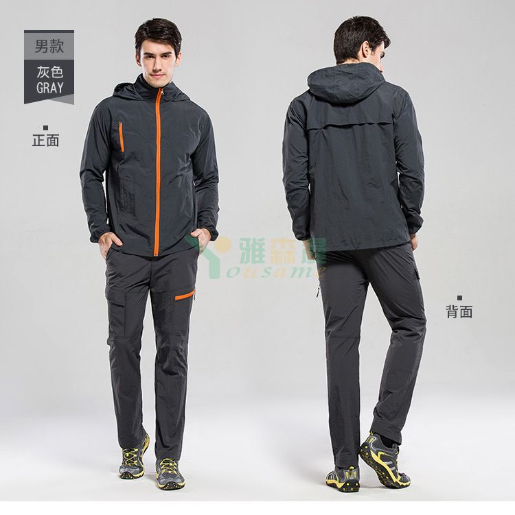 男款户外塔丝隆速干套装(图11)