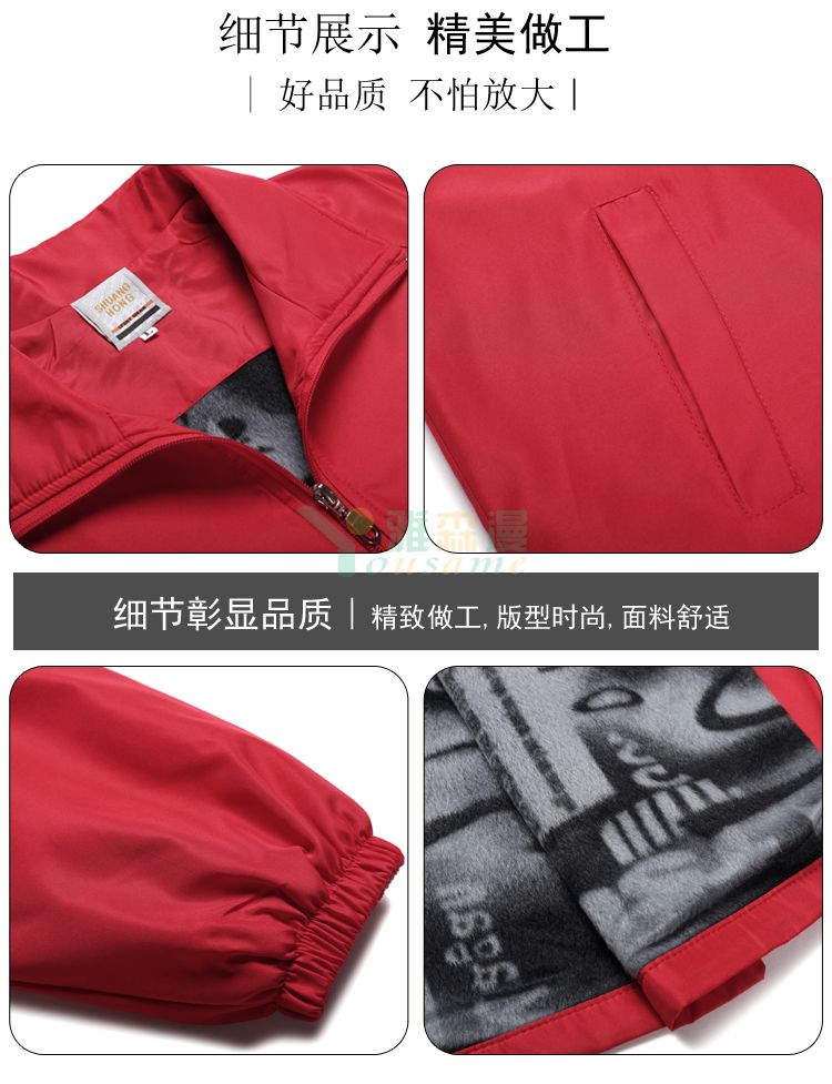 金丝绒外套(图3)