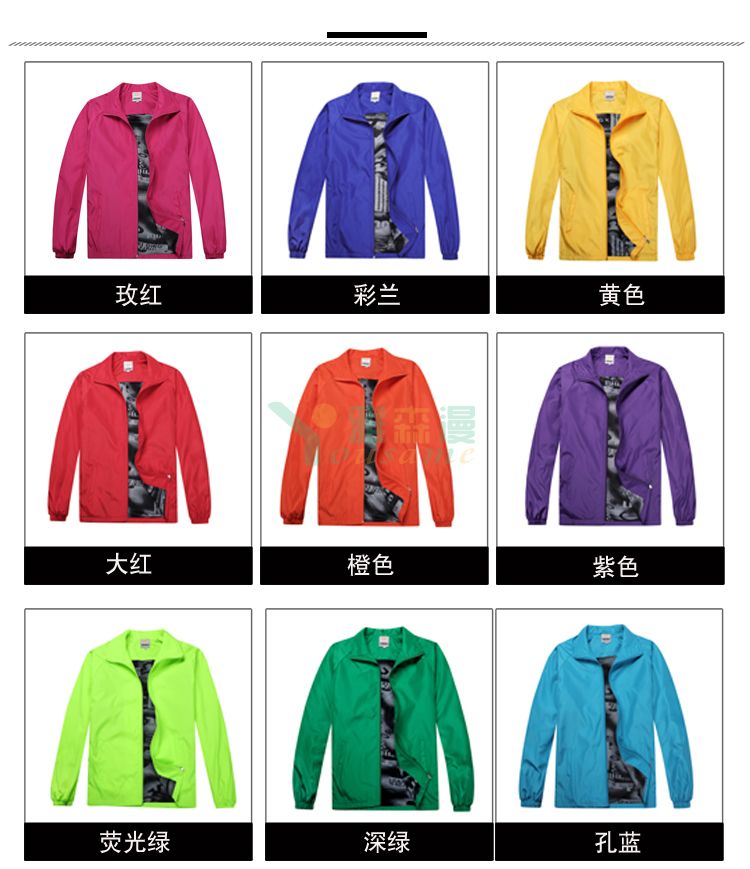 金丝绒外套(图4)