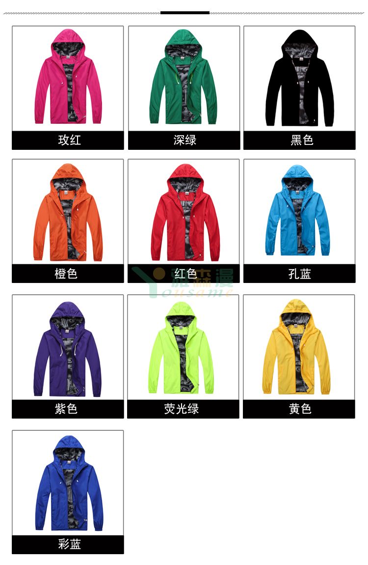 天丝绒连帽拉链风衣(图2)