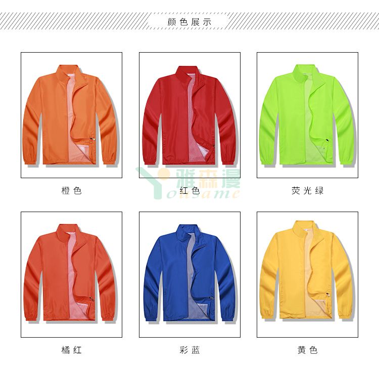 薄款纯色风衣(图4)