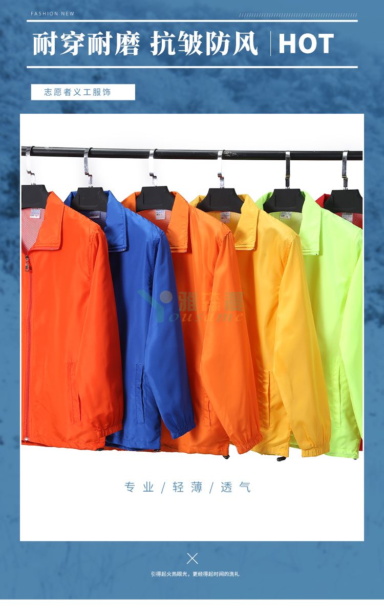 薄款纯色风衣(图1)